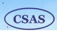 CSAS Science and Technology Research Institute Co., Ltd._CSAS Product Website