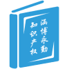 北京涵博永勤知识产权代理有限公司