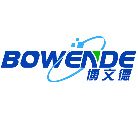 Bowende 博文德是一家泛能源行业智能方案提供商，业务主要是为能源行业提供综合能源服务、信息技术服务和软件产品的高新技术企业