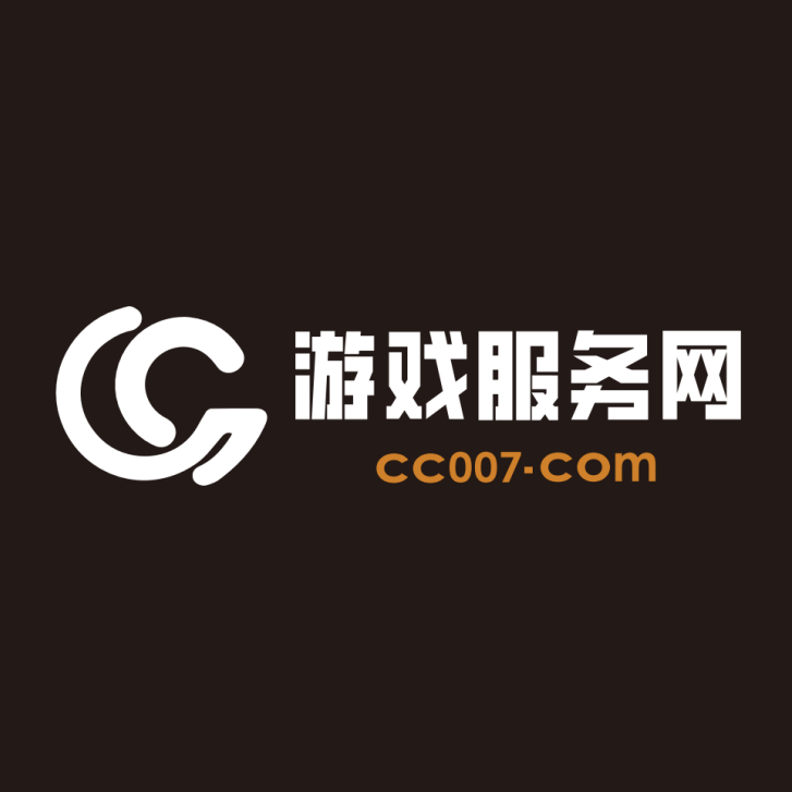 cc007-CC游戏服务网-专业的游戏服务平台-游戏币-游戏账号