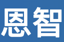 重庆吸塑盘厂家_重庆吸塑包装厂家_吸塑盘批发_吸塑托盘_包装材料厂家_重庆恩智信包装材料有限公司