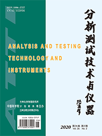 分析测试技术与仪器