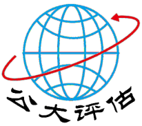 广西公大房地产土地资产评估有限公司