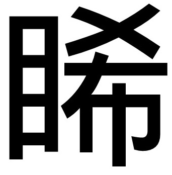 企业OA、ERP和定制管理软件解决方案提供商