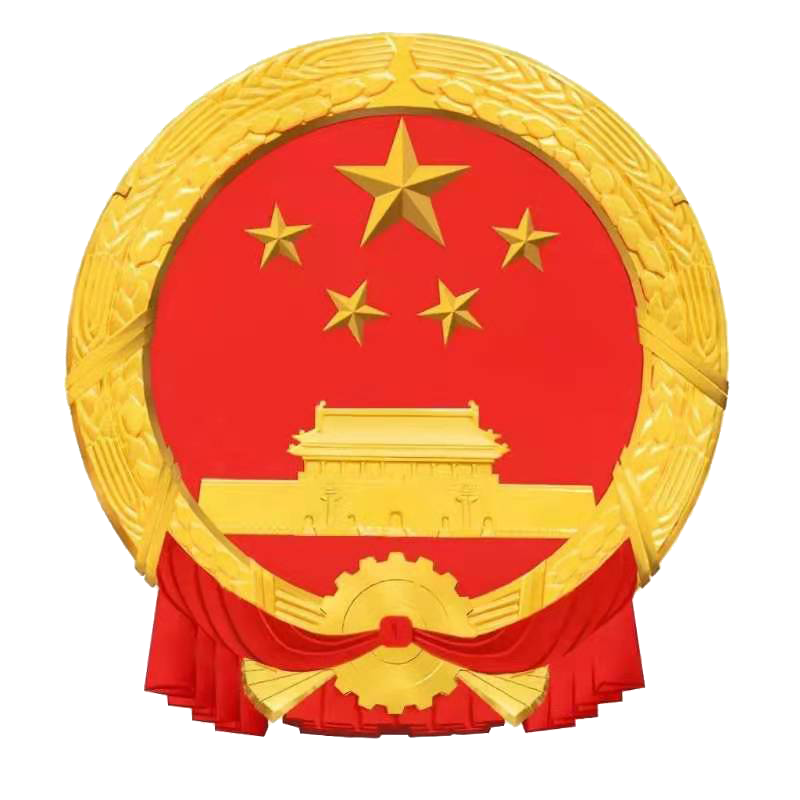 景泰县人民检察院