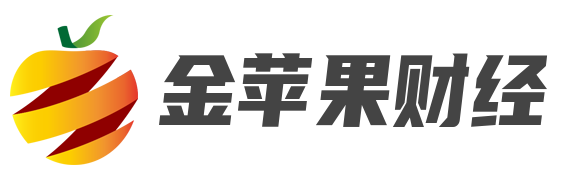 金苹果财经