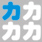 上海SEM代运营公司 百度竞价排名外包服务商 企业网站推广托管 上海添力网络科技有限公司