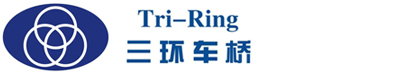 湖北三环车桥有限公司  官网_三环车桥，湖北三环车桥有限公司 官网