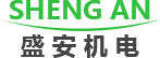 西安锅炉设备厂家_燃烧器价格_西安燃烧机_仪器仪表代理商-西安盛安机电设备有限公司