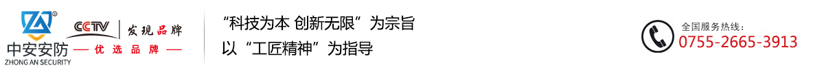 超市防盗器厂家 品牌服装防盗器 灯箱广告防盗器 声磁射频防盗器源头工厂 _深圳中安安防