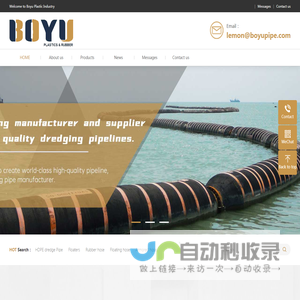 Yingkou Boyu Plastics Co., Ltd