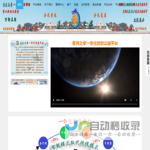 贵州星月之家装饰工程有限公司