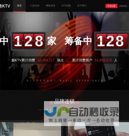 魅KTV_互联网+全国连锁KTV，社交娱乐新玩法就在MeiKTV