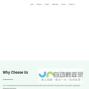 Usefulchem Technology-Shijiazhuang Usefulchem Technology Co.,Ltd