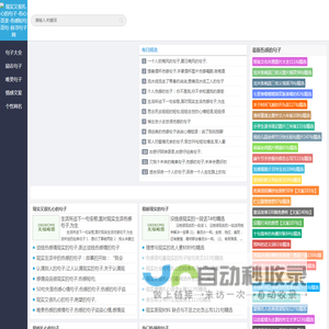 现实又很扎心的句子-伤心语录-伤感短句语句-林寻句子网