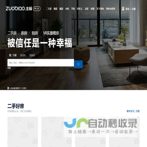 义乌房产网_义乌二手房|租房|新房|房地产信息网【义乌坐标找房】