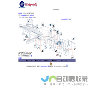 NATIONAL油封代理|DURBAL专营--上海煦韵传动件有限公司