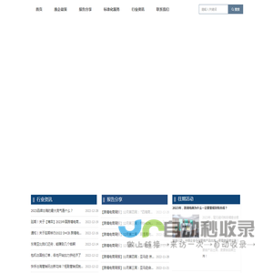 首页-鼎汇出海跨境电商研究院