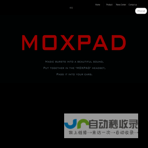 moxpad-魔弓