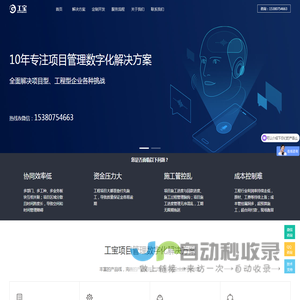 南京软件开发|南京系统开发|ERP|MES|项目管理|进销存|OA|CRM-江苏本地管理系统开发公司