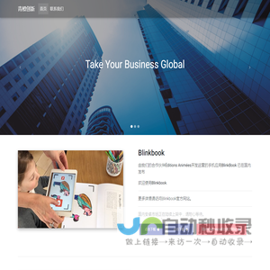 青橙创新 - CYANOR TECHNOLOGIES CO., LTD