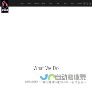 速光网络|php网站建设|php网站开发|网站建设|北京网站建设|小程序开发