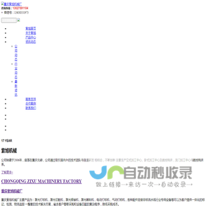 重庆打标机-找「重庆激光打标机气动打标机激光焊接机清洗机切割机雕刻机价格」咨询紫旭机械生产厂家