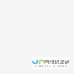 第四届全国高校教师教学创新大赛