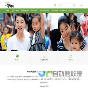 PUYA (Zhuhai) Innovation and Technology Co. Ltd.