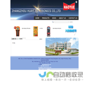 HUAYI-Professional Manufacturer of Digital Multimeter, Clamp Meter, Panel Meter,Analog Multimeter in China