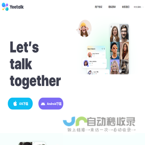 Yeetalk - Lets talk together