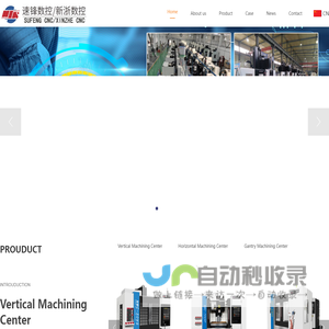 Nanjing XinZhe CNC Machine Tool Co.,Ltd.