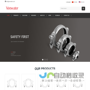 Zhejiang Veowater Technology Co.,Ltd