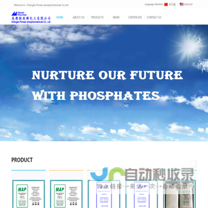 Chengdu Pioneer phosphochemicals Co.,Ltd