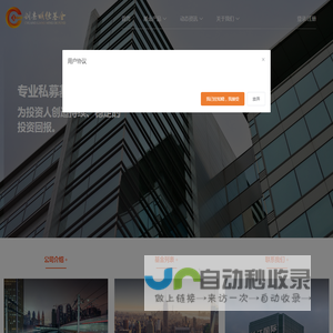 重庆创亮明德私募证券投资基金管理有限公司