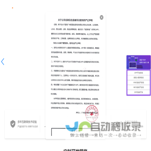 广州小程序开发|微信开发|APP开发|物流APP开发-拓冠科技