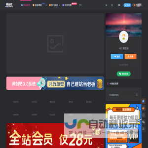 网创吧-网创项目资源站-副业项目-创业项目-搞钱项目