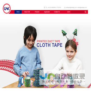 Unik Tape - Guangzhou Unik Tape Manufacturer - Create Your Unique Life With Unik Duct Tape