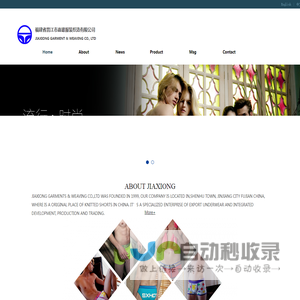 JiaXiong Garment & Weaving Co., Ltd