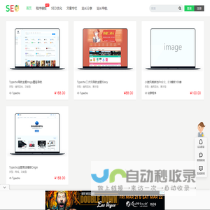 运营狗 - SEO博客、分享SEO优化精品教程|SEO站群程序