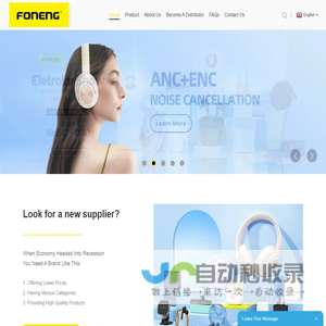 FONENG Official Website - Leading Brand of Mobile Accessories & Consumer Electronics