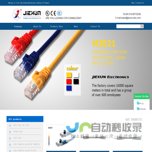 Jiexun Electronics website of Connor!