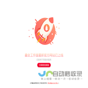 鑫全MPAcc|MLIS|MAud|MEM经管类考研辅导专业品牌