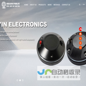 Speaker_Professional Compression_Driver Unit_Woofer-Cixi Jiyin Electronics Co., Ltd.