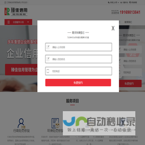 江西臻佳信用管理有限公司_江西臻佳信用管理有限公司