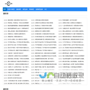 外汇期货直播间_标普500直播间_期货直播间_恒指纳指直播间_财富观点网