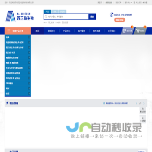 苏州四正柏生物科技有限公司
