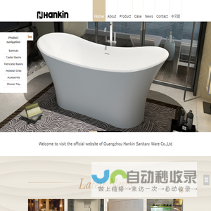 Solid surface bathtub|Artificial Stone bathtub|Guangzhou Hankin Sanitary Ware Co.,Ltd.