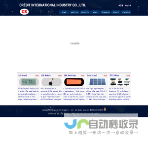 Xiamen Credit Display Co., Ltd.---Xiamen Credit Display Co., Ltd.