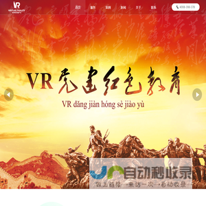 江西虚拟现实智能产业有限公司-VR应用专家-南昌VR-江西VR-南昌虚拟现实-江西虚拟现实